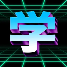 Biểu tượng Cyber Kanji